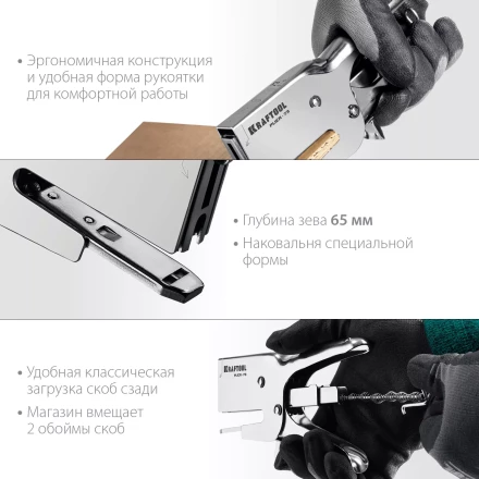 Мощный стальной плайер 73(6-12мм) 3173 купить в Губкинске