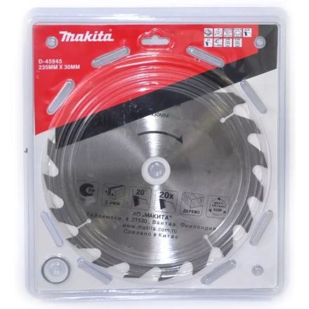 Диск пильный Makita D-45951, 235х30/25.4х2.4мм, 48 зубьев купить в Губкинске