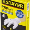 Перчатки STAYER "PROFI" нитриловые экстратонкие, M, 10шт 11204-M купить в Губкинске