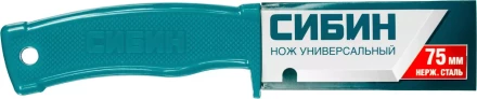 Нож универсальный, 180 мм, СИБИН 09546 купить в Губкинске