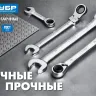 Наборы трещоточных комбинированных ключей Зубр серия ПРОФЕССИОНАЛ 27073-H12 купить в Губкинске