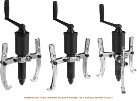 Съемники редукторные универсальные серия ПРОФЕССИОНАЛ купить в Губкинске