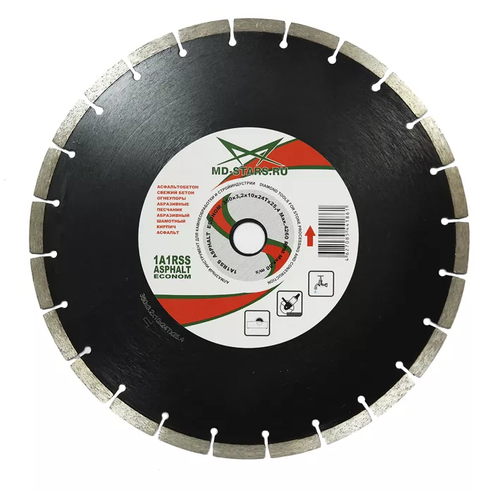 Диск алмазный 1A1RSS ASPHALT MD-STARS 350*3,2*10*24T*25,4 mm купить в Губкинске