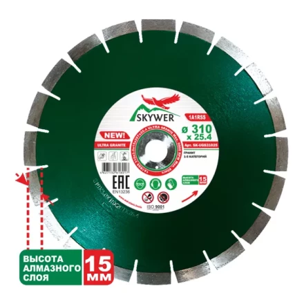 Диск алмазный 1A1RSS ULTRA GRANITE SKYWER 460*3,6*15*32T*25,4 mm купить в Губкинске