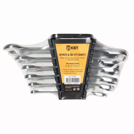Набор гаечных комбинированных трещоточных ключей КВТ НТКП-6 (8–17 мм), 6 шт., с переключателем реверса (91952) купить в Губкинске