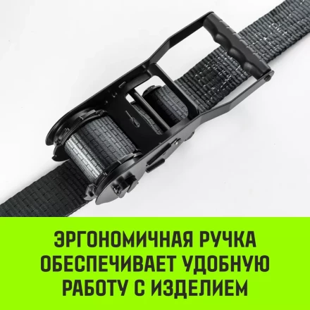 Ремень стяжной HITCH RS PROFESSIONAL SELF-TENSION 600:5000:10 (50мм STF600daN 5T 10М) (SZ070692) купить в Губкинске