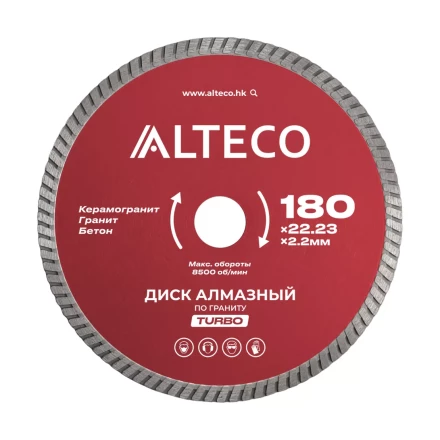 Диск алмазный по граниту ALTECO TURBO 180x22.23x2.2 мм 66524 купить в Губкинске