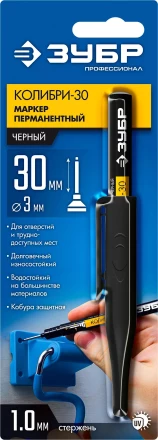 ЗУБР Колибри-30 черный, наконечник L 30 мм,  2.8 мм, перманентный маркер для отверстий (06338-2) купить в Губкинске