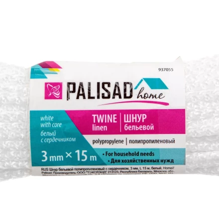 Шнур бельевой полипропиленовый с сердечником, 3 мм, L 15 м, белый, Home Palisad 937055 купить в Губкинске