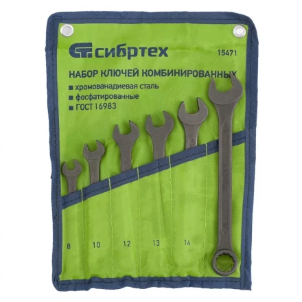 Набор ключей комбинированных 8 - 17 мм 6 шт. CrV фосфатированные ГОСТ 16983 СИБРТЕХ 15471 купить в Губкинске