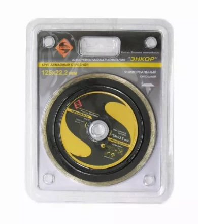 Круг алм.ф125х22,2мм,сплош унив.мокр.резка1/10/100 25711 купить в Губкинске