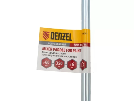 Миксер для красок Denzel, 60 х 6 х 350 мм, цилиндрический хвостовик, 848297 купить в Губкинске