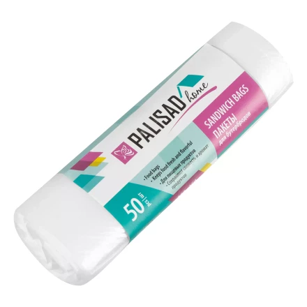 Пакеты для бутербродов, 320 x 250 мм, 50 шт, рулон, Home Palisad 950035 купить в Губкинске