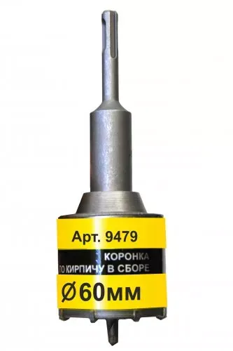 Коронка SDS+ 60х50 ТС д/кирп в сборе Энкор 9479 купить в Губкинске