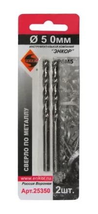 Сверло для металла Р6М5 Ф5,0 мм 2 штуки блистер Энкор 25350 купить в Губкинске