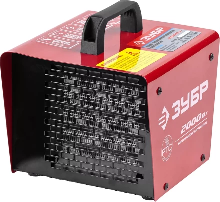 Пушка ЗУБР &quot;МАСТЕР&quot; тепловая электрическая, керамический нагревательный элемент, 2/1кВт, 220В ЗТП-2000 купить в Губкинске