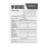 Шнур сетевой Denzel Energy Series, ПВС, 3 м, 2 x 1,5 мм, с неразборной вилкой, черный, 3 м, 37673 купить в Губкинске