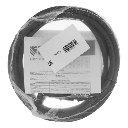 Шнур сетевой Denzel Energy Series, ПВС, 3 м, 2 x 1,5 мм, с неразборной вилкой, черный, 3 м, 37673 купить в Губкинске