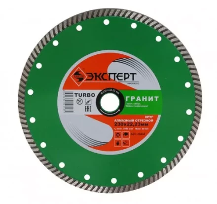 Круг алм ф230х22 гранит Эксперт турбо Энкор 25834 купить в Губкинске
