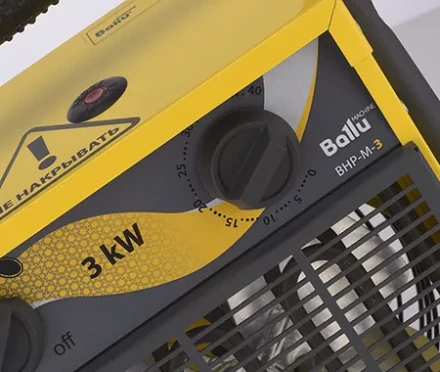 Тепловая пушка электрическая BALLU BHP-M-24 купить в Губкинске