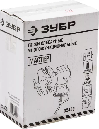 Тиски ЗУБР &quot;МАСТЕР&quot; настольные поворотные в 2-х плоскостях, с 2 зажимами, 63/37мм 32480 купить в Губкинске