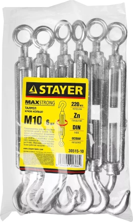 Талреп DIN 1480, крюк-кольцо, оцинкованный, М10, 6 шт, STAYER Master 30515-10 30515-10 купить в Губкинске