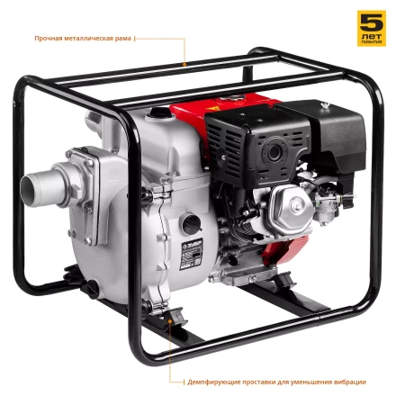 Мотопомпа бензиновая МПГ-1300-80 серия МАСТЕР купить в Губкинске