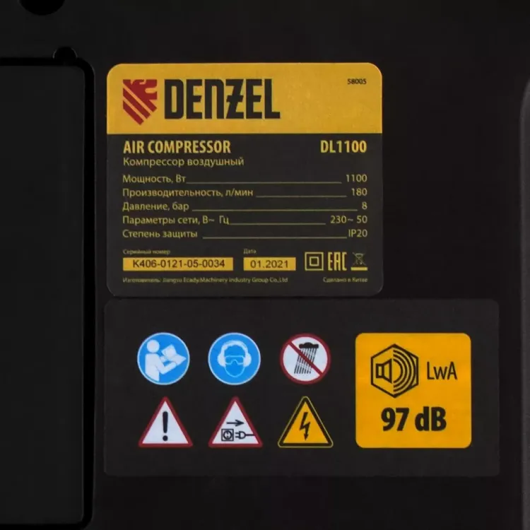 Компрессор воздушный DL1100 1.1 кВт, 180 л/мин, с набором аксессуаров Denzel 58005 купить в Губкинске
