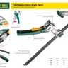 Струбцина "EcoKraft" ручная пистолетная, KRAFTOOL 32228-45, металлический корпус, 450/650мм, 200кгс 32228-45 купить в Губкинске