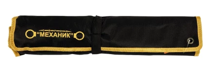 Набор ключей кольцевых коленчатых 10 шт. 26156 купить в Губкинске