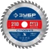 ЗУБР Стройрез, 210 х 30 мм, 40Т, пильный диск по строительной древесине, Профессионал (36931-210-30-40) купить в Губкинске