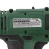 Дрель аккумуляторная HAMMER ACD12BS купить в Губкинске