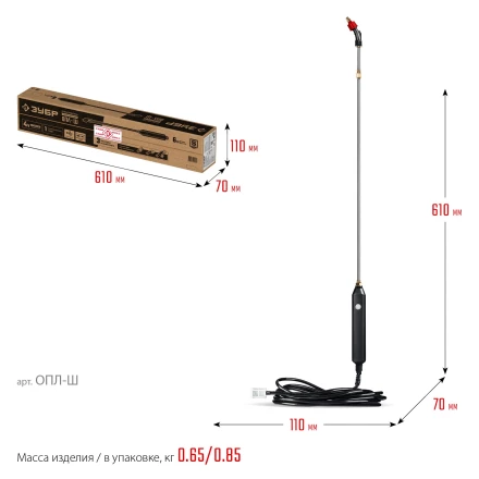 Аккумуляторный опрыскиватель без бака (ОПЛ-Ш) купить в Губкинске
