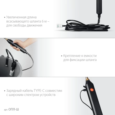 Аккумуляторный опрыскиватель без бака (ОПЛ-Ш) купить в Губкинске