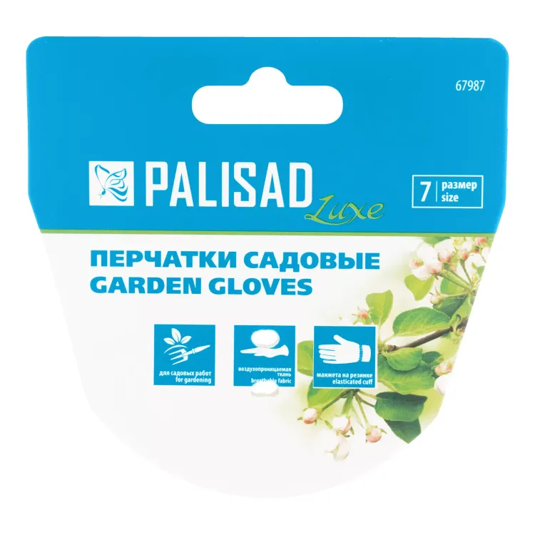 Перчатки садовые, универсальные, размер 7, Luxe// Palisad 67987 купить в Губкинске