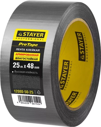 Армированная лента, STAYER 12080-50-25, универсальная, влагостойкая, 48мм х 25м, серебристая 12080-50-25 купить в Губкинске