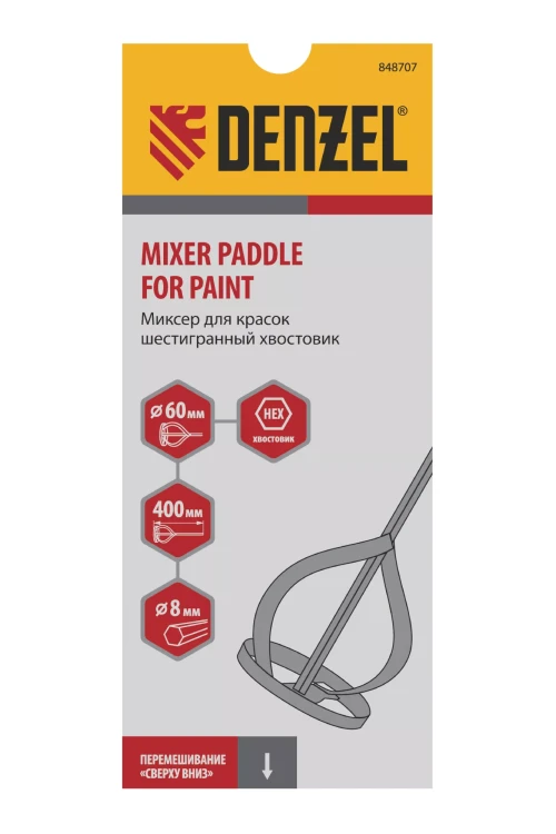 Миксер для красок Denzel, 60 х 8 х 400 мм, шестигранный хвостовик, 848707 купить в Губкинске