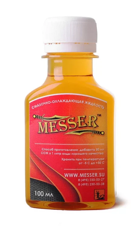 Концентрат СОЖ в мелкой фасовке от Messer  (100 мл) купить в Губкинске