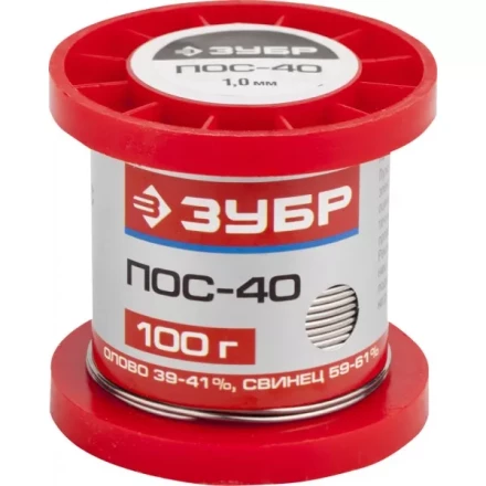 Припой ЗУБР, ПОС 40, проволока, 100г, 1мм 55451-100-10 купить в Губкинске