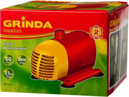 Насос GRINDA фонтанный д/чистой воды, 3 насадки, пропускная способность 2000 л/ч, высота подачи воды 2,5 м, 50 Вт GFP-33-2.5 купить в Губкинске