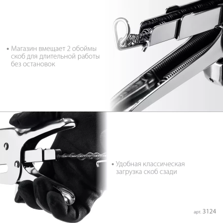 Мощный стальной плайер 24 (6 - 8 мм) / 26 (6 - 8 мм)) 3124 купить в Губкинске