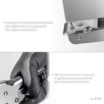 Мощный стальной плайер 24 (6 - 8 мм) / 26 (6 - 8 мм)) 3124 купить в Губкинске