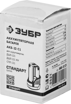 Аккумуляторная батарея Li-Ion 12 В C1 АКБ-12 С1 серия СТАНДАРТ купить в Губкинске