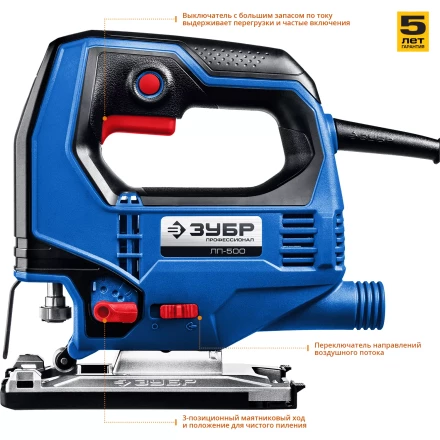 Лобзик электрический ЛП-500 серия ПРОФЕССИОНАЛ купить в Губкинске