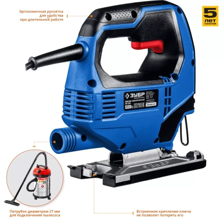 Лобзик электрический ЛП-500 серия ПРОФЕССИОНАЛ купить в Губкинске