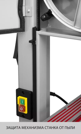 Пила ЗУБР ленточная 305мм 750Вт ЗПЛ-305 серия МАСТЕР купить в Губкинске