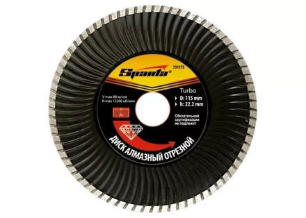 Диск алмазный отрезной Turbo 200 х 32 мм сухая резка SPARTA 731255 купить в Губкинске