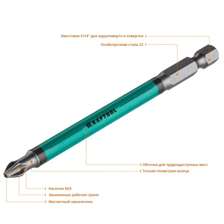 Биты KRAFTOOL OPTIMUM PH 26122-2-100-10 купить в Губкинске