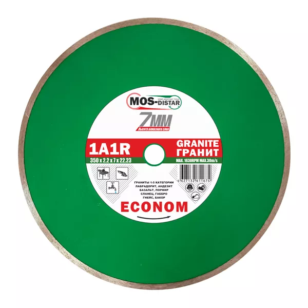 Диск алмазный 1A1R Granite Econom MOS-DISTAR 180*1,4*7*25,4 mm купить в Губкинске