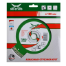 Диск алмазный по бетону Turbo Expert MD-STARS 115*2,2*10*22,23 mm купить в Губкинске